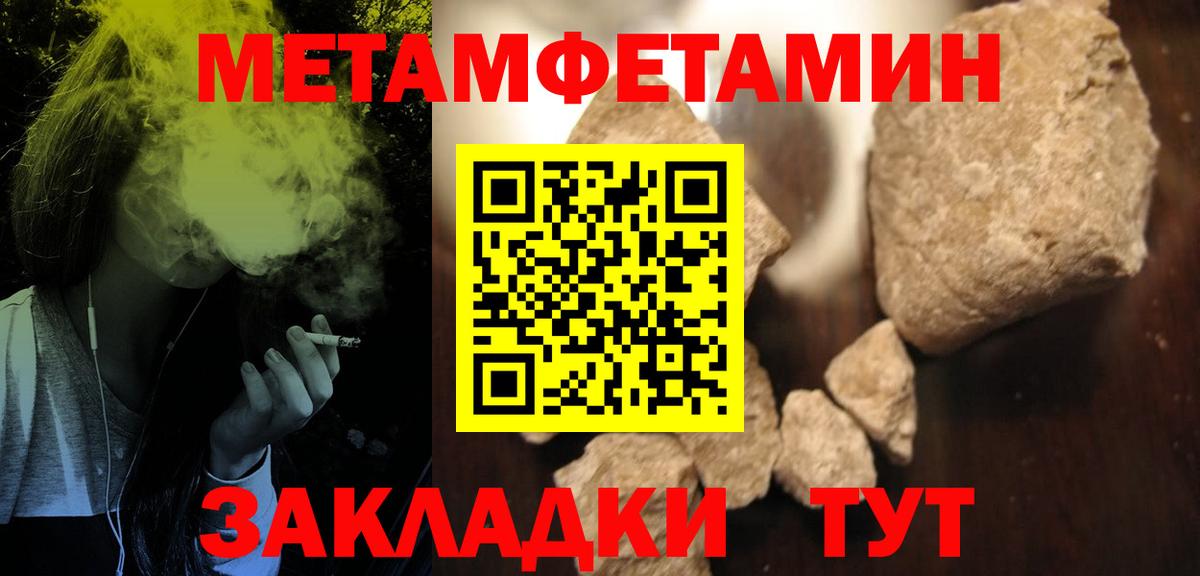 АМФЕТАМИН Premium  Вход с VPN  Сорочинск 