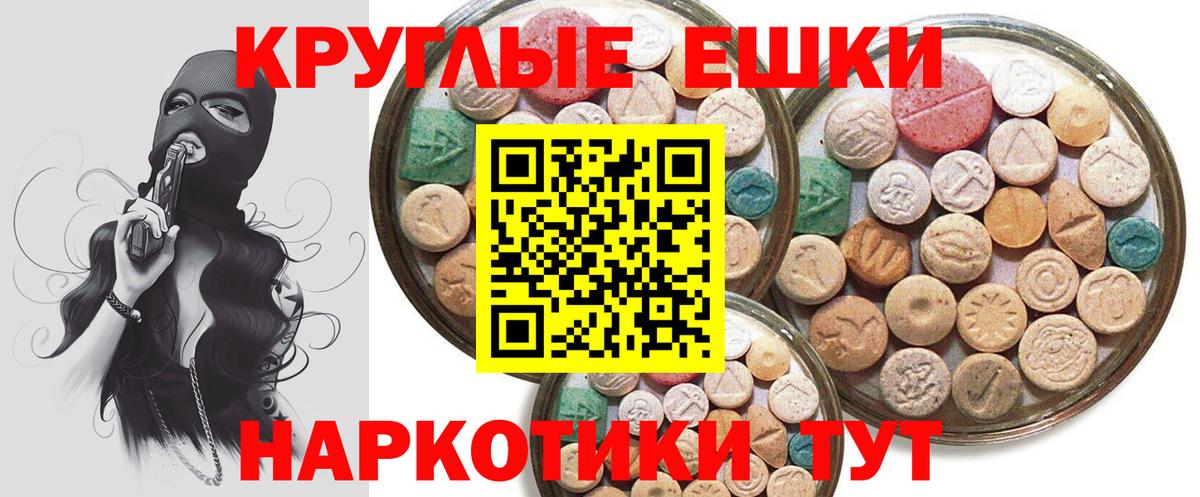 цена наркотик  Вход с VPN  Сорочинск  Ecstasy  Ecstasy DUBAI  ЭКСТАЗИ louis Vuitton 