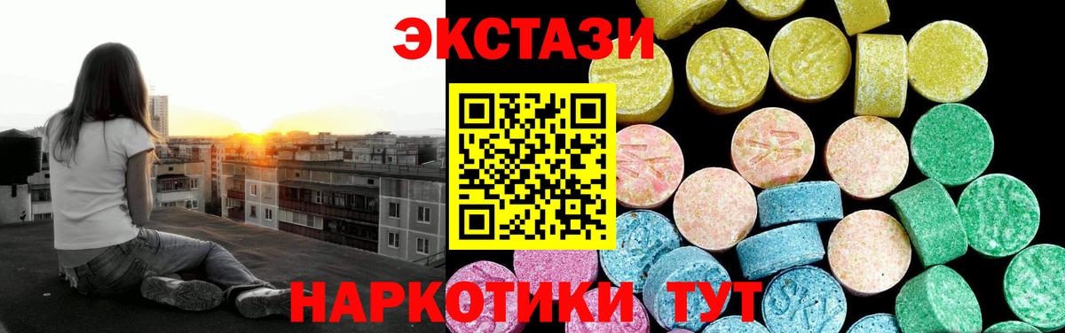 Экстази mix Сорочинск
