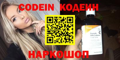 jwh Новодвинск