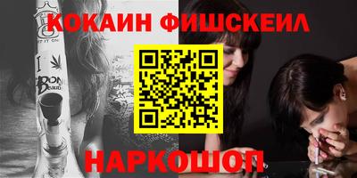 кокаин перу Обнинск