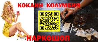 spice Нягань
