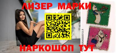 кокаин перу Обнинск