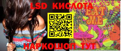 кокаин перу Обнинск