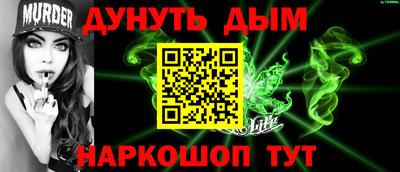 spice Нягань