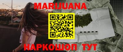 кокаин перу Обнинск
