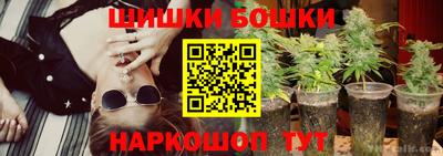 кокаин перу Обнинск
