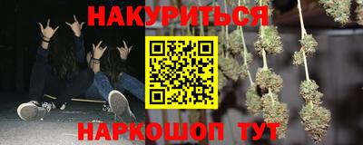 кокаин перу Обнинск