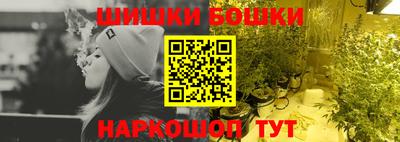 метамфетамин Новокубанск