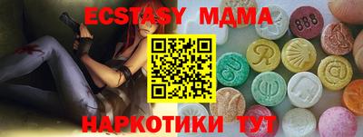 кокаин перу Обнинск