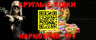 кокаин перу Обнинск