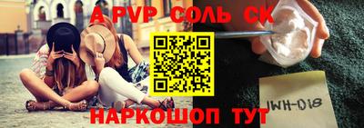 кокаин перу Обнинск