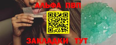 кокаин перу Обнинск