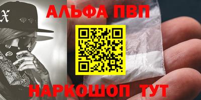 метамфетамин Новокубанск