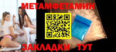 spice Нягань