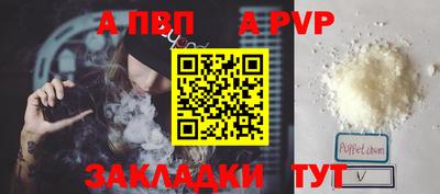 метамфетамин Новокубанск