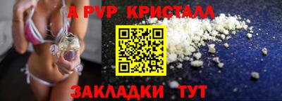 mix Новозыбков