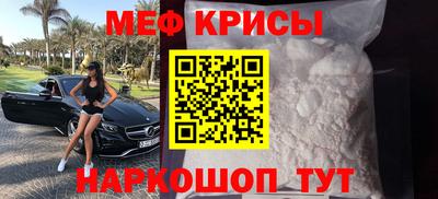 кокаин перу Обнинск
