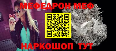 spice Нягань