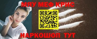 кокаин перу Обнинск
