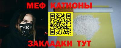 метамфетамин Новокубанск
