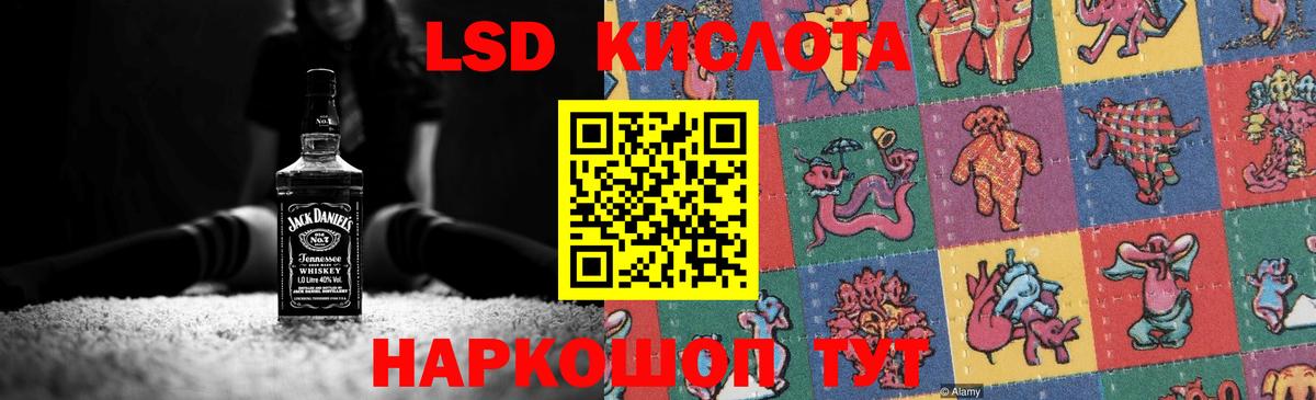 LSD-25 экстази ecstasy  Лсд 25 экстази  Сорочинск  Вход с VPN 