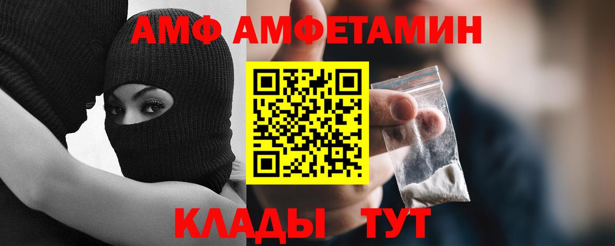 Первитин витя  Первитин витя  Сорочинск  Вход с VPN 