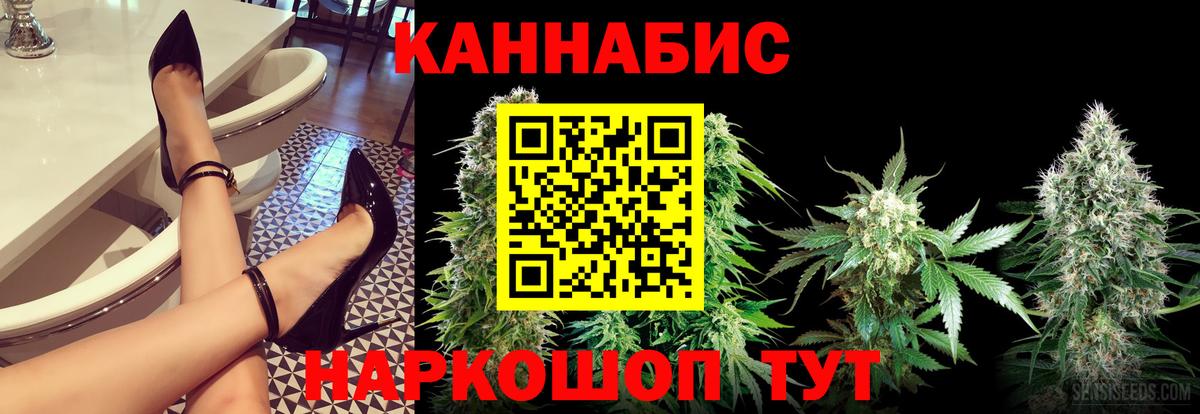Бошки марихуана White Widow  Вход с VPN  Конопля AK-47  Сорочинск  Марихуана MAZAR 